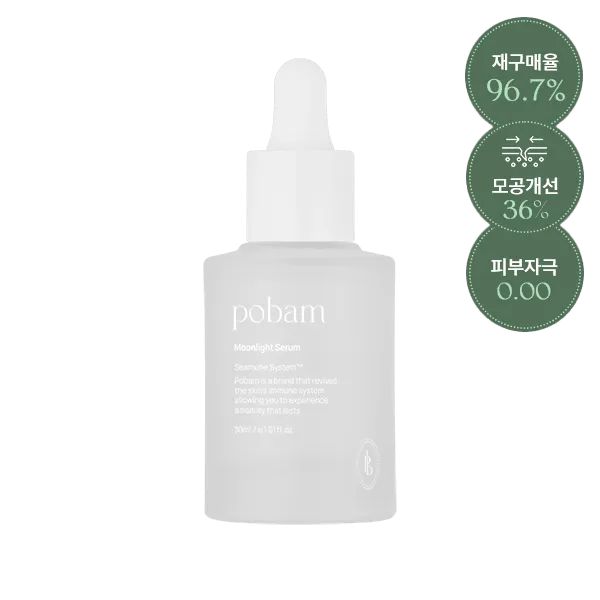 pobam Moonlight Serum 30ml